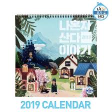 We did not find results for: 2019 ë‚˜í˜¼ìžì‚°ë‹¤ ë‹¬ë ¥