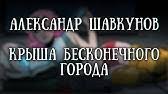 Минимум 2 символа, максимум — 16. Scp 1053 Ru Zapertoe V Komnate Youtube