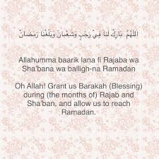 Sebahagian ahli hikmah menyatakan bahawa sesungguhnya bulan rejab adalah kesempatan untuk meminta ampun dari segala dosa, pada bulan syaaban adalah kesempatan untuk memperbaiki diri dari segala. Pin Di Duaa Dhikr