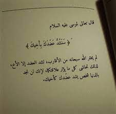 We did not find results for: Ù‚ØµÙŠØ¯Ø© Ø¹ØªØ§Ø¨ Ù„Ù„Ø§Ø® ÙƒÙ„Ù…Ø§Øª Ø¹ØªØ§Ø¨ Ù„Ù„Ø§Ø® Ù„Ù…Ø§Ø°Ø§ ÙŠØ§ Ø§Ø®Ù‰ Ø¹Ø¨Ø§Ø±Ø§Øª