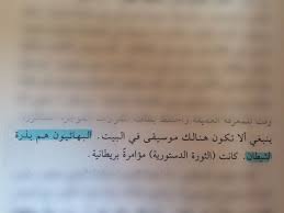 من رواية أشياء كنت ساكتة عنها آذر نفيسي words quotes tattoo quotes