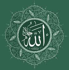 Kaligrafi allah khat diwani | kumpulan kaligrafi islami. 53 Allahuakbar Ideas Allah Allah Names Allah Wallpaper