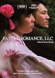 Family Romance, LLC [DVD] [2021] : Movies & TV