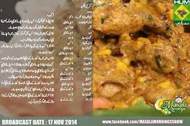 Creamy Chicken Salan Cooking Recipes In Urdu Masala Tv Recipe Indian Food Recipes