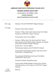 Permohonan bantuan khas anis telah ditutup tarikh akhir penghantaran dokumen sehingga 23 april 2021. Facebook