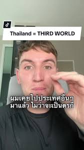 Matthew Winder Australian Thailand