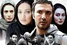 Image result for ‫دانلود فیلم سینمایی شیفت شب‬‎