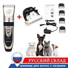Whether you feel as though your professional grooming equipment is in need of a refresh or perhaps. Baorun Pet Cat Dog Hair Trimmer Clipper Pet Grooming 5 Speed Electric Washable Pet Supplies Rechargeable Haircut Dog Hair Trimmers Aliexpress