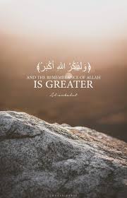 Pin By Amjad Ragab On Islam Quotes Islamic Inspirational Quotes Quran Verses Islamic Quotes Quran