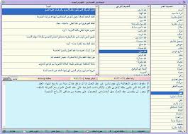 مصادر المعلومات الالكترونية للمكتبات مايو 2011