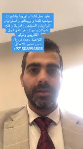 schengenvisa #australiaimmigration2023 #canadaimmigration #touristvis...