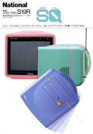 panasonic おしゃれまとめの人気アイデア pinterest ethan wells プロダクトデザイン レトロ テレビ