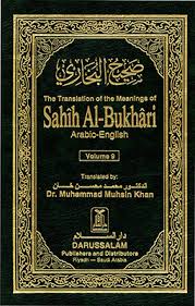 محمد بن اسماعیل, امام بخاری (ur); Sahih Al Bukhari Vol 4 Adviceforparadise