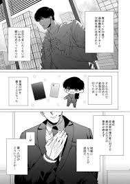 俺を守るのは金髪ガチムチ淫乱SP?! - 同人誌 - エロ漫画 | inits-terapiya.ru