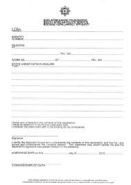 Pdf zimbabwe as the location where you. Sworn Affidavit Template Saps