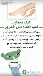 Pin By Shams Albadawi On معلومات نصائح ووصفات طبيعية Pretty Skin Care Beauty Skin Care Routine Facial Skin Care Routine