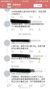 JM漫画”背后的法律逻辑：你难以想象这件事儿其实有多难- 知乎