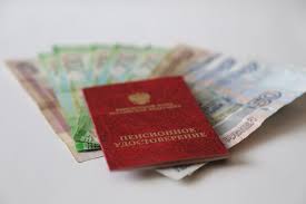 Dostavka Pensij V Mae 2019 Goda