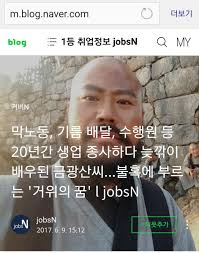 야쿠자 김재훈 vs 금광산 경기결과. ê¸ˆê´'ì‚° Hashtag On Twitter