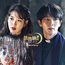 A true fan can easily. Lee Joon Gi Iu Hotel Del Luna Korean Drama Stars Lee Joon Joon Gi
