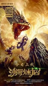 Download Subtitle Indonesia Godzilla King Of The Monsters 2019 Guardian Of The Palace 2020 Subtitle Indonesia Di 2020 Film Aksi Monster Film