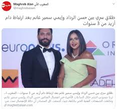 وتواجدت صباح الجمعة بالمستشفى قبل نقل جثمان الراحل، أسرة النجم الراحل وعلى رأسهم ابنتيه إيمي ودنيا وزوجيهما الفنان حسن الرداد والإعلامي رامي رضوان، وشقيقة سمير غانم، وحضر الفنان والمنتج. Ù…Ø§ Ø­Ù‚ÙŠÙ‚Ø© Ø§Ù†ÙØµØ§Ù„ Ø­Ø³Ù† Ø§Ù„Ø±Ø¯Ø§Ø¯ ÙˆØ§ÙŠÙ…ÙŠ Ø³Ù…ÙŠØ± ØºØ§Ù†Ù… Ù…Ø³Ø¨Ø§Ø±