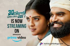 Nowadays tollywood movies make up a large chunk of the indian as well as global film industry, by expanding the market worldwide. 30 Rojullo Preminchadam Ela Movie Is Now Streaming On The Ott Platform Amazon Prime Video