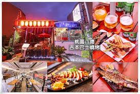 文章傳送 https fengtaiwanway com post 332773308 搭上巴士的水晶今天又要來場美食之旅了 這台巴士是吉本日式烤肉的直達車唷 每天下午5點準時發車 晚上21點為末班車 想吃燒烤美食的客人快快上車品嚐吧 八德美食懶人包 https wp me p9zoun nq 八德