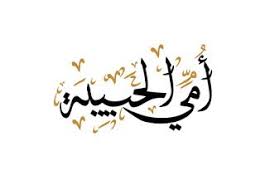 صور عيد الام 2021 اجمل صور تهنئة لعيد الأم Happy Mothers Day Lettering Mather Day