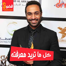 كريم فهمي يغني لعمرو دياب بطريقة محمد فؤاد على عزف أحمد فهمي. Ø§Ø­Ù…Ø¯ ÙÙ‡Ù…ÙŠ ÙØ¶ÙˆÙ„