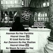 Check spelling or type a new query. Alfaaz ãƒƒ 1 Muharram Ul Haraam Youm E Shahadat Hazrat Facebook