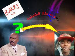 قافلة باري تيوب home facebook