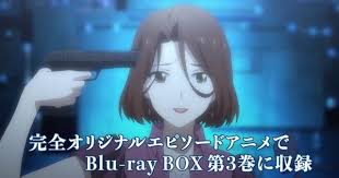 Pin On Rowel Animenovelman