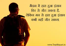 Surplus lines insurance is any insurance in north carolina that covers resident risks (located or to be performed in north carolina) that may be placed with an eligible surplus lines insurer. Very Sad Images In Hindi True Life Status Quotes Hd Shayari Pics