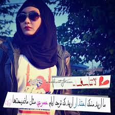 منشورات غرور بنات منشورات بنات مغروره Movie Posters Movies