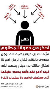 بطاقات cards btaaqat تويتر islamic inspirational quotes life lesson quotes lesson quotes