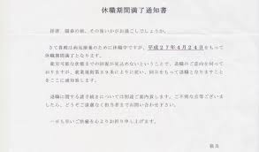 【目次】（2021/1/2更新） 適応障害の診断・検査 適応障害になり休職した場合の過ごし方。 自宅療養から復職までの流れ 応障害と診断される場合もあります。 適応障害の診断・検査. ç„¦ã‚‹ã¨æ‚ªåŒ–ã™ã‚‹ ã†ã¤ç—…ã¯é•·æœŸåŒ–ã™ã‚‹ã‚±ãƒ¼ã‚¹ã‚‚ã‚ã‚‹ ãƒ¡ãƒ³ã‚¿ãƒ«ãƒãƒƒã‚¯