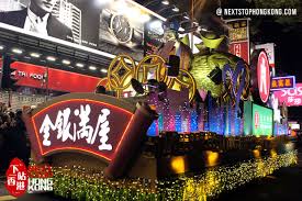 Information shown may not reflect recent changes. Cancelled 2021 Cathay Pacific Hong Kong International Cny Night Parade