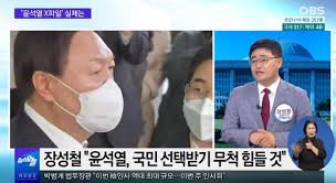 내년 대선에서 (국민의힘에) 상당히 긍정적으로 작용할 것이라며 반대로 민주당은 (이준석 체제로) 이미지만으로도 낡은. Yez2nty8v1t3tm