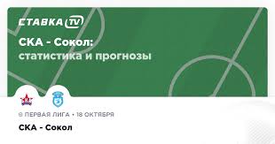 Ставка ТВ - News update