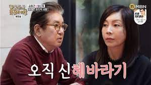 2 모텔서 20대와 엑스터시 투약한 박지원 사위 가방에 마약 있는 줄 몰라 밀수입 혐의 부인 Biaql3lev Kihm