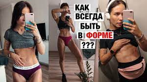 (@sveta_roytburd) instagram stories and photos download. Youtube Video Statistics For Kak Ya Privozhu Sebya V Formu Noxinfluencer