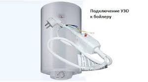 Выключатель системы автоматического отключения при превышении заданного электрического тока