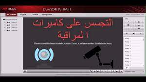 لفتح كاميرا الويب أو الكاميرا، حدد زر البدء ، ثم حدد الكاميرا في قائمة التطبيقات. Ø·Ø±ÙÙØªØ© Ø§Ø®ØªØ±Ø§Ù ÙØ§ÙÙØ±Ø§Øª Ø§ÙÙØ±Ø§ÙØ¨Ø© ÙÙ Ø§Ù Ø¨ÙØ¯ ÙÙ Ø§ÙØ¹Ø§ÙÙ Youtube