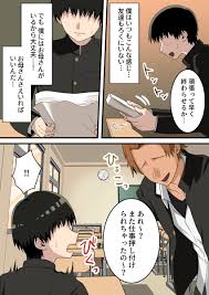 エロ漫画】エロガキ３人の担任をしている巨乳美人教師は、ガキ共が教壇に仕込んだ媚薬に気付かず保健室でオナニーしている所を見られてしまう…【なしぱすた エロ同人】  – エロ漫画喫茶