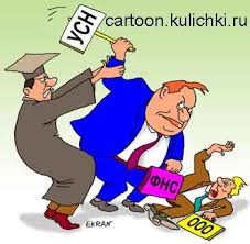 кто в армии служил тот в цирке не смеётся почему Karikatura Pro Inspektora Federalnoj Nalogovoj Sluzhby Po Resheniyu Suda Nalogovyj Inspektor Ne Dolzhen Zabivat Na Smert Ooo Usredn Karikatura Biznes Instagram