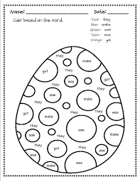 Homework time is difficult in most families since most kids do not like to do homework. Math Worksheet Fun Forergarten Activities Preschoolers Worksheets Free Printable Tracing Shapes For Kindergarten Worksheetfun Alphabet Coloring Pages Grade 5 Math Practice Test Math Worksheets For Grade 2 Addition And Subtraction A Or