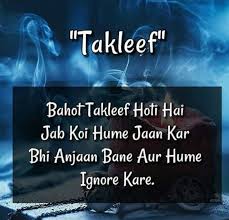 Check spelling or type a new query. Sad Poetry Sad Poetry In Roman Urdu Sad Poetry Images Geo News