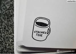 1 страница в день ежедневник для творческих людей Pdf 1 Stranica V Den Ezhednevnik Dlya Tvorcheskih Lyudej Adam Kurtc Foto Tvorcheskij Ezhednevnik Chek