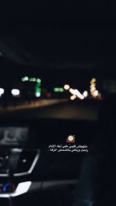 pin by عبيد الظاهري on سلطان الكعبي arabic english quotes photo quotes arabic quotes